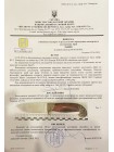 "Птах" ніж ручної роботи, вик. №1
